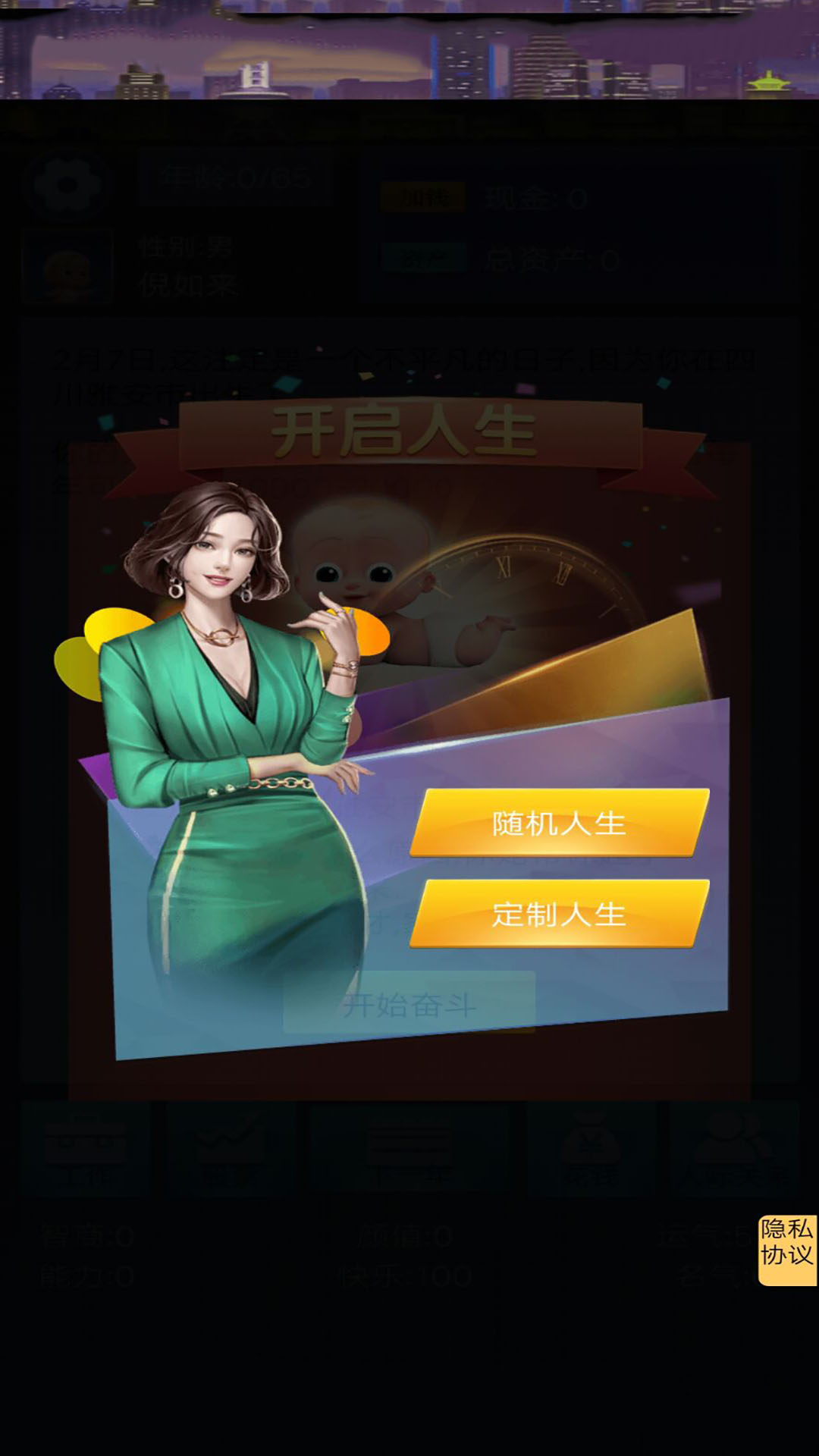 我想重新来过(1)