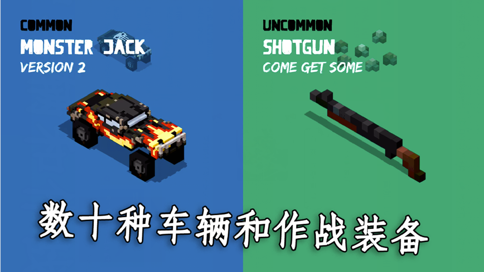 热血乱斗(3)
