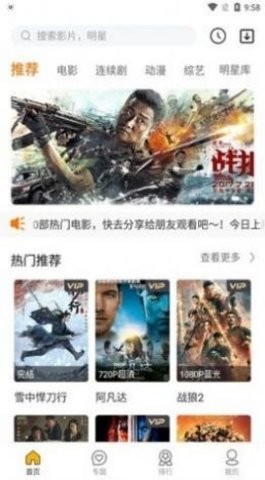 啦啦啦影视(3)