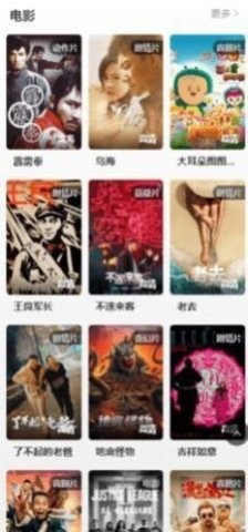 小友影视(1)