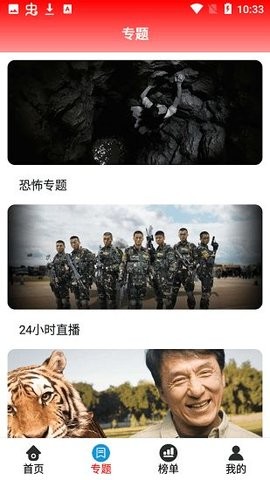 7723影视(1)