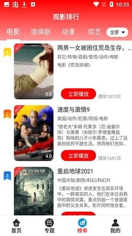 7723影视(2)