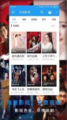 亿云影院(2)