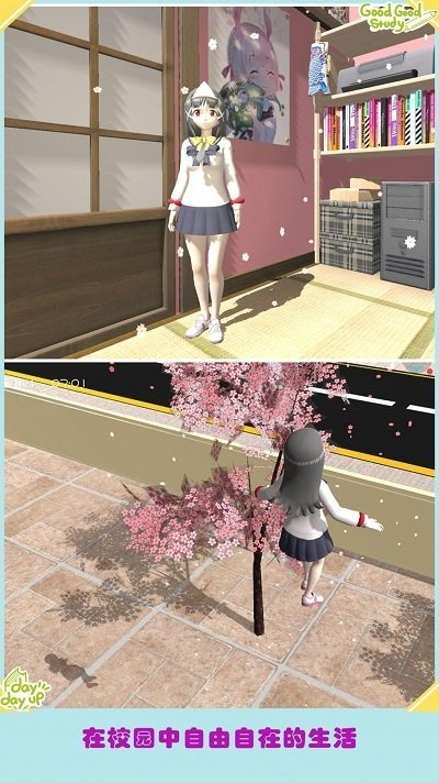 高校美少女模拟(3)