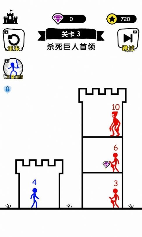 无敌小勇者(3)