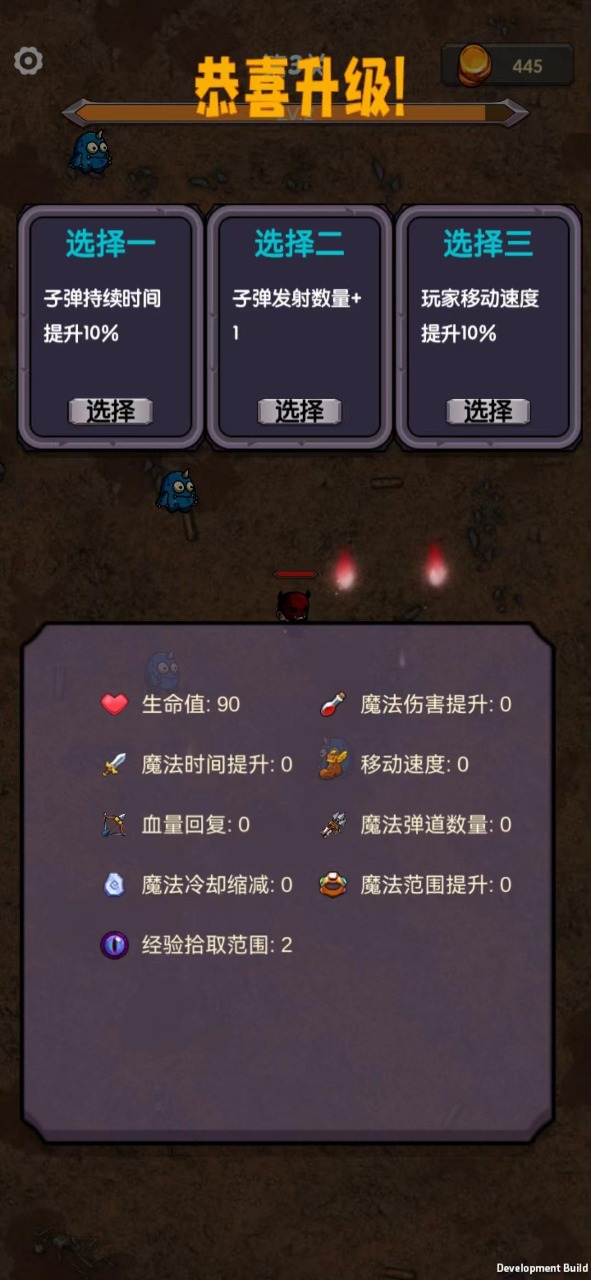 今天开始生存(2)
