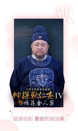 小看影视app(1)