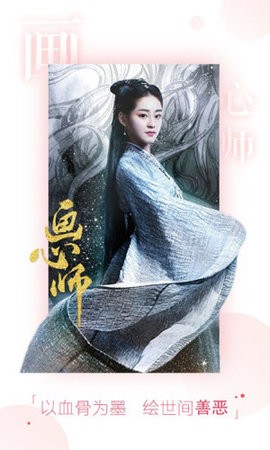 小看影视app(3)
