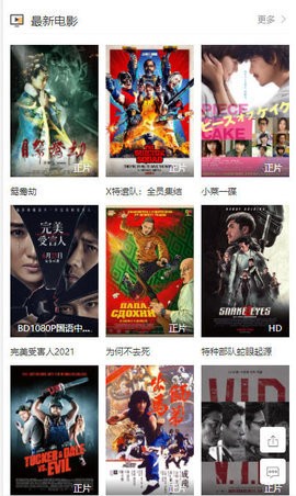 龟速tv(1)
