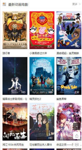 龟速tv(3)