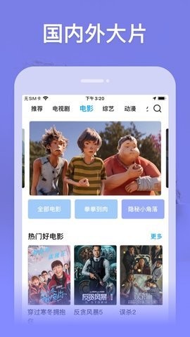 玄影视频(3)