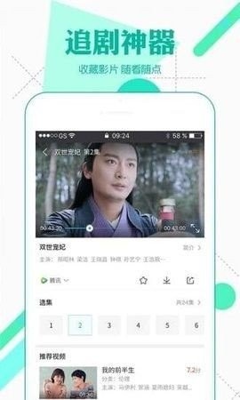 创世影视(1)