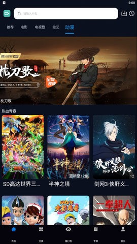 电影时光(1)