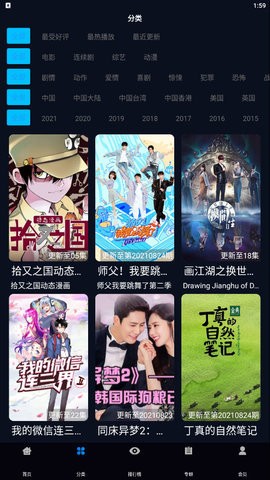 电影时光(3)