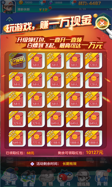 口袋精灵世界锦标赛(1)