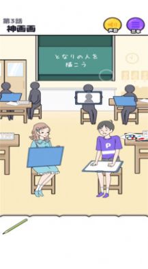 神经质男孩(1)