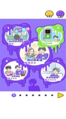 神经质男孩(2)