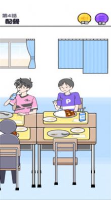 神经质男孩(4)