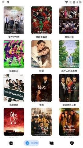 楼兰影视(1)