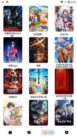 楼兰影视(2)
