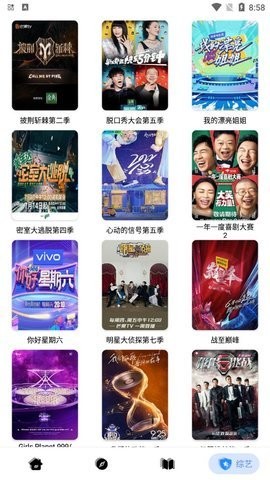楼兰影视(3)
