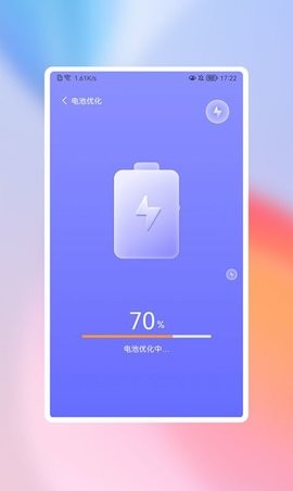 高高净化大师(1)