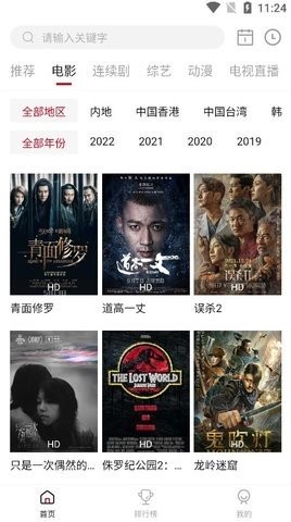 粉色视频(1)