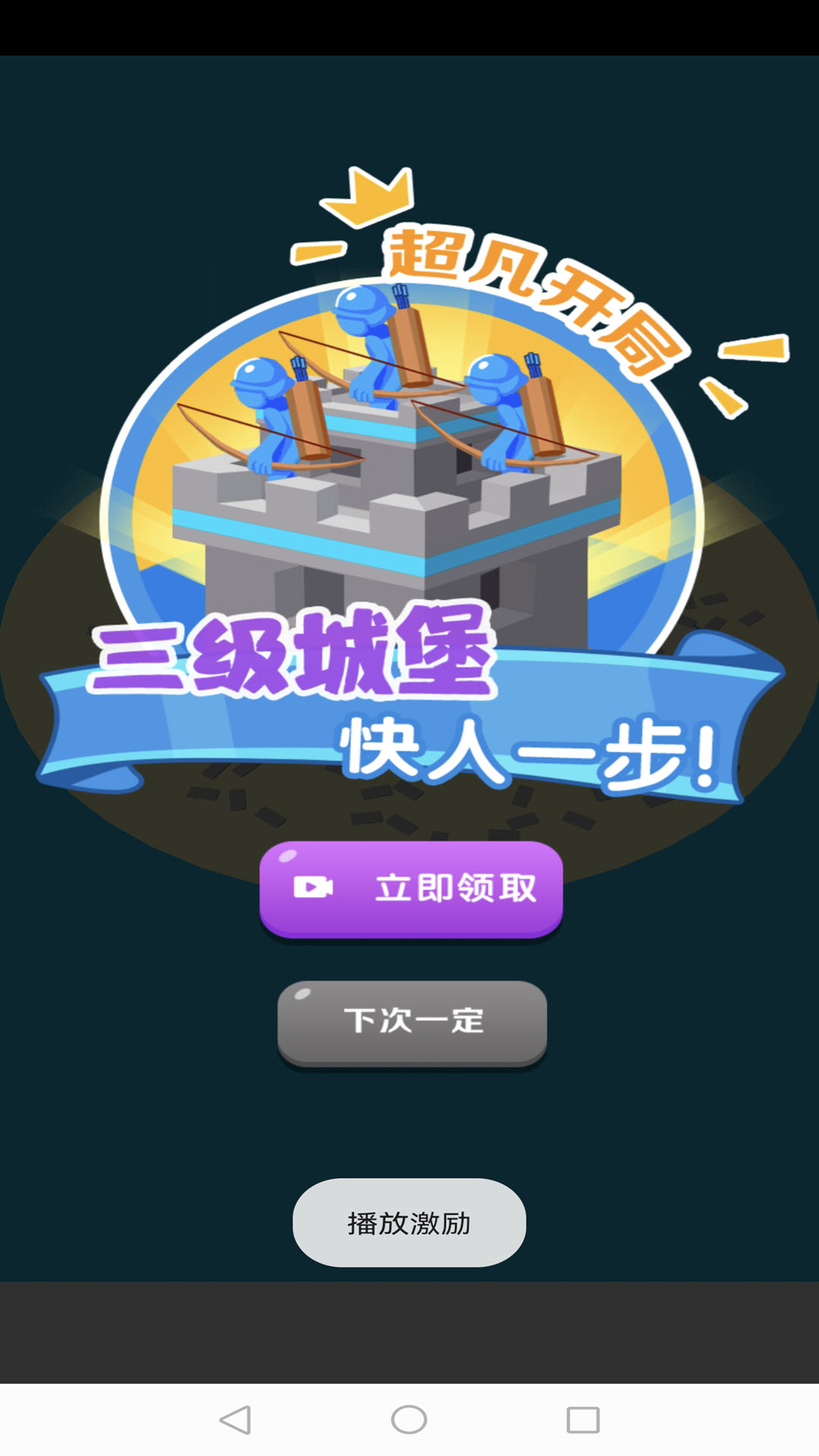 画画玩具人战争(3)