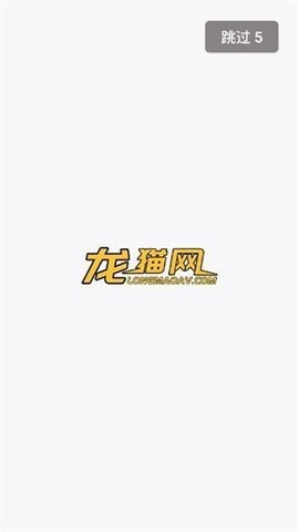 龙猫网(1)