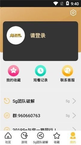 龙猫网(3)