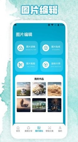 相簿(2)