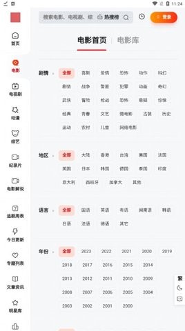 金曼TV(1)