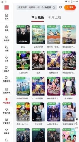 金曼TV(2)