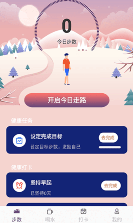 开心送福(3)