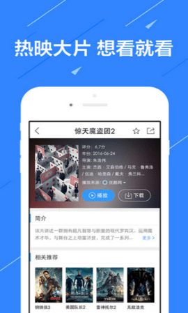 金瓜影视(2)