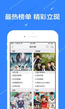 金瓜影视(3)