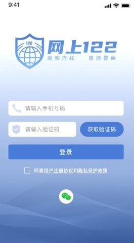 网上122(2)
