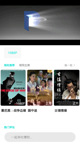 小鸡影院app(1)