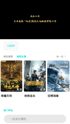 小鸡影院app(2)