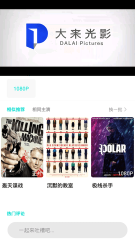 小鸡影院app(3)