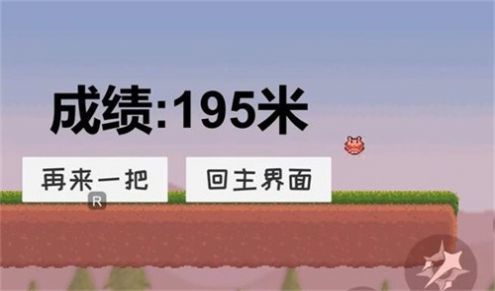 可莉跑酷(4)