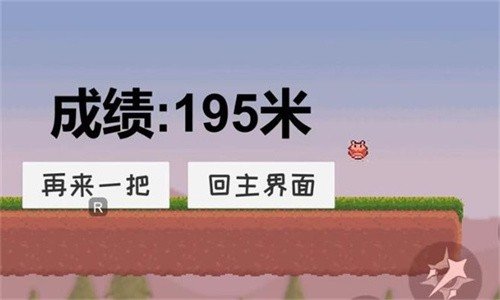 可莉跑酷(2)