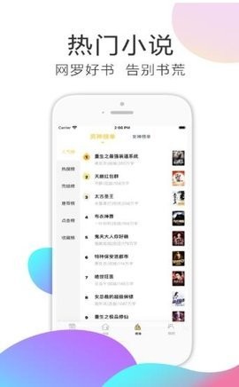甜瓜(3)