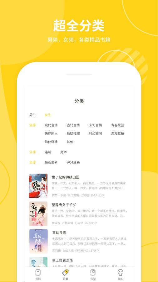 小说仓库(2)