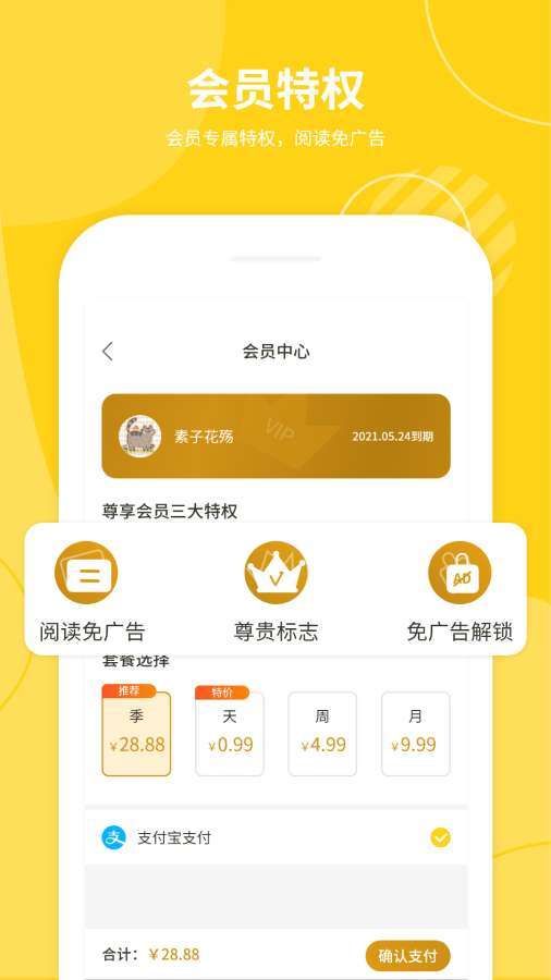 小说仓库(3)