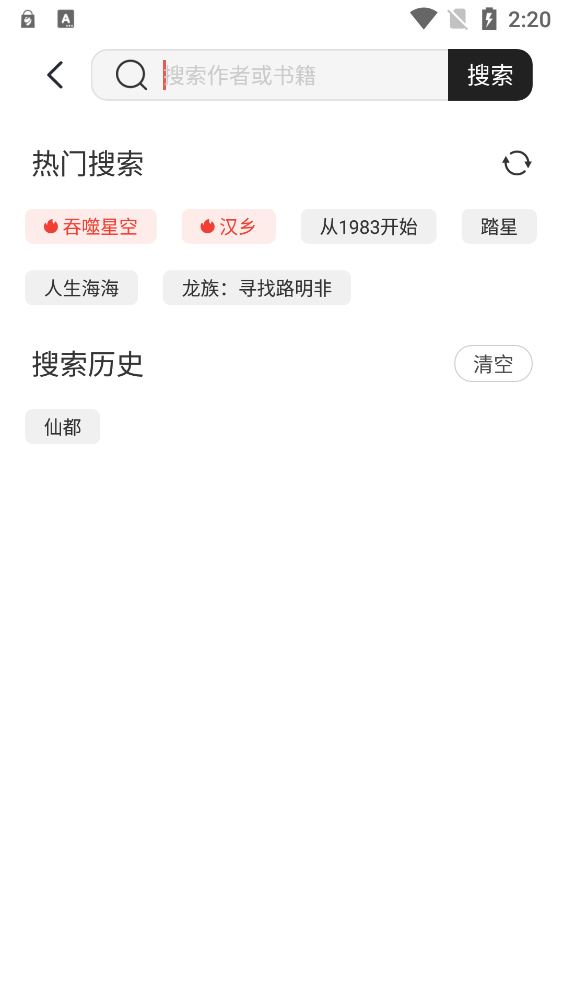 墨水阅读(3)