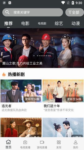懒羊羊(1)