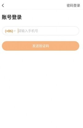 狮盾智能(1)