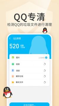 清理金管家(2)