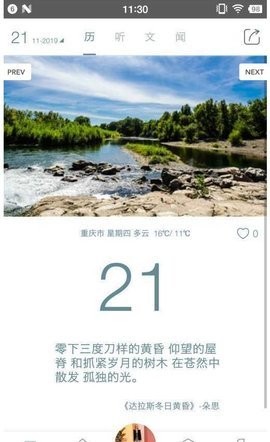 远见塔(2)